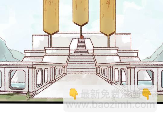 第2话 龙王的新娘9