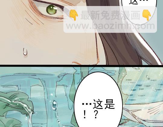 第3话 龙宫是农家乐？104