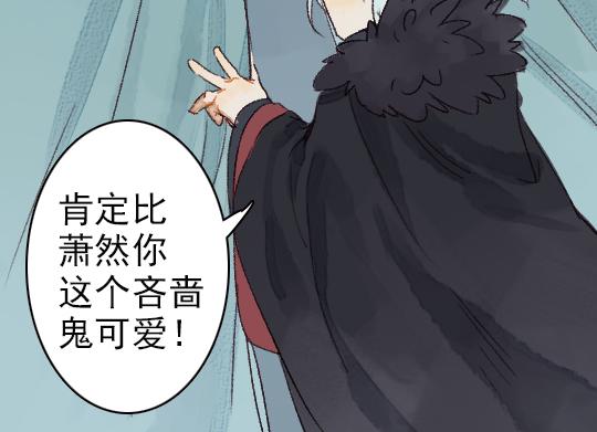 第3话 龙宫是农家乐？21