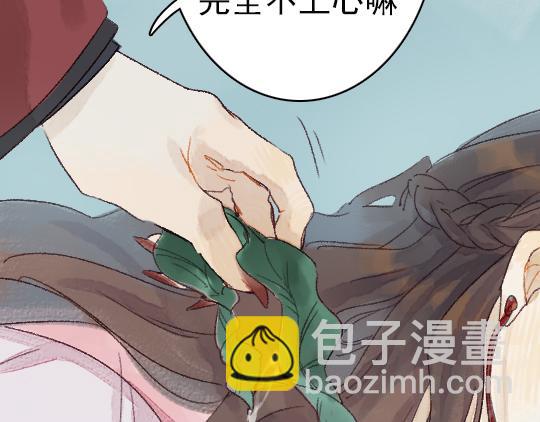 第3话 龙宫是农家乐？25