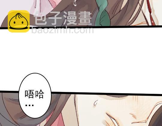 第3话 龙宫是农家乐？26