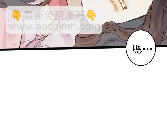 第3话 龙宫是农家乐？27