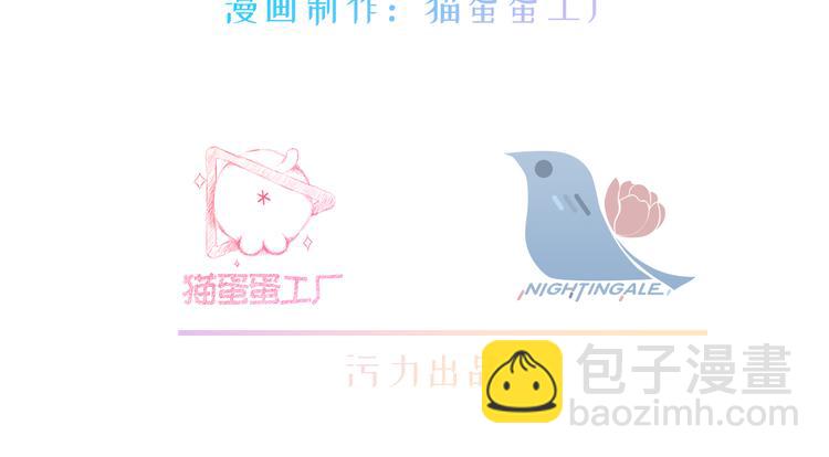 第3话 龙宫是农家乐？3
