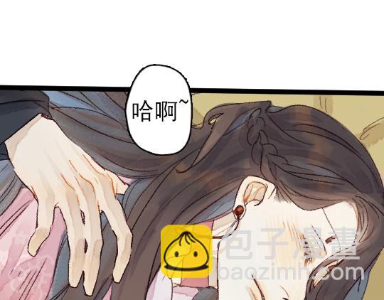 第3话 龙宫是农家乐？34