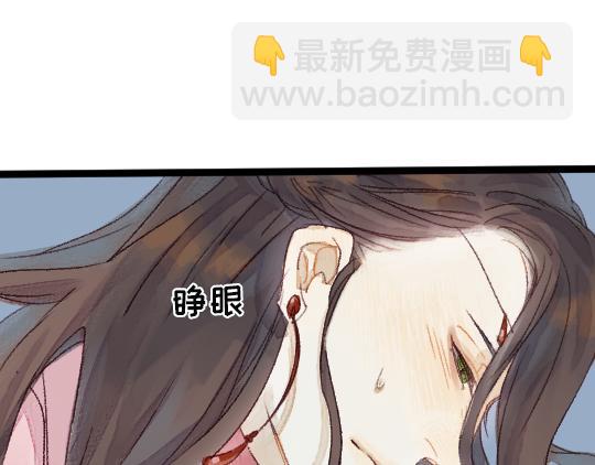 第3话 龙宫是农家乐？41
