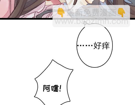 第3话 龙宫是农家乐？42