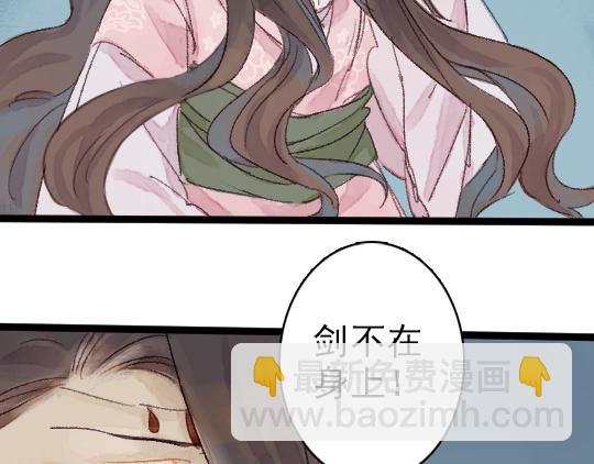 第3话 龙宫是农家乐？48