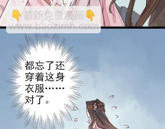 第3话 龙宫是农家乐？58