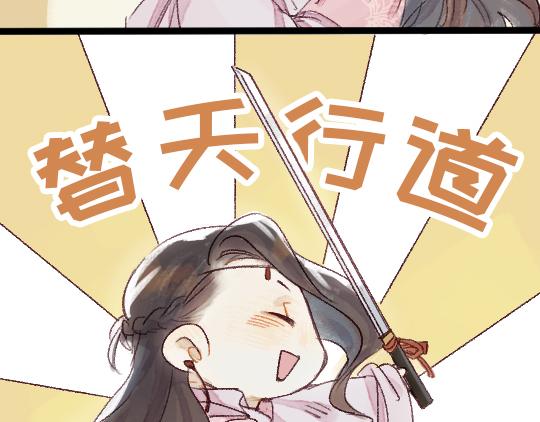 第3话 龙宫是农家乐？60