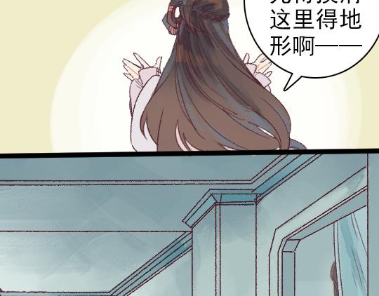 第3话 龙宫是农家乐？65