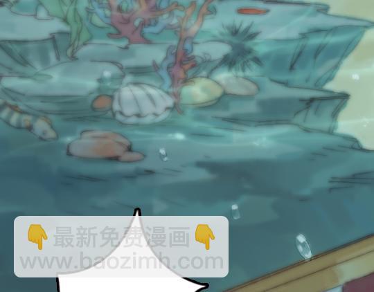 第3话 龙宫是农家乐？7