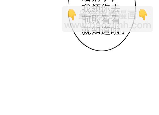 第3话 龙宫是农家乐？91