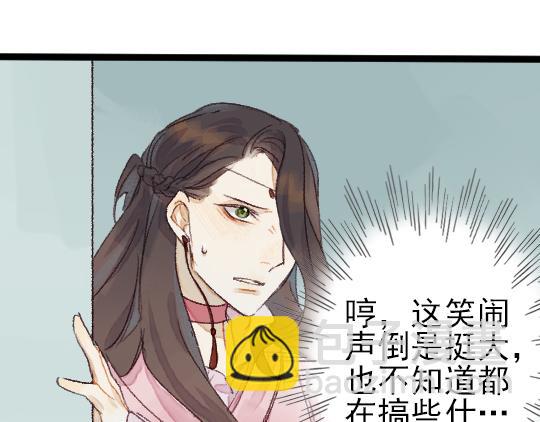 第3话 龙宫是农家乐？98