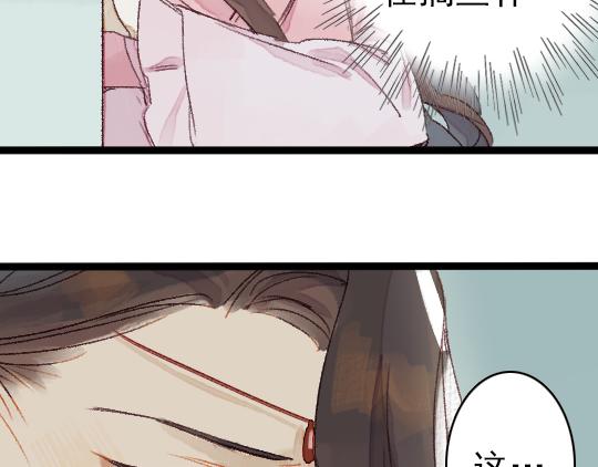 第3话 龙宫是农家乐？99