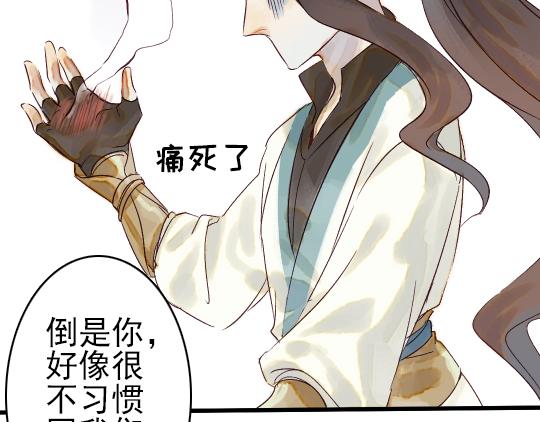 第11话 你逗我11
