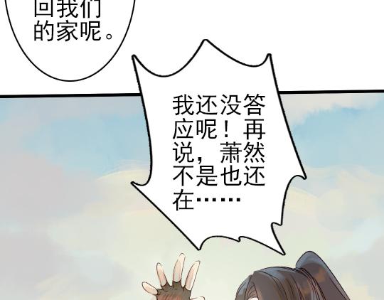 第11话 你逗我12