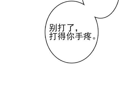 第11话 你逗我15