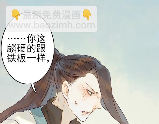 第11话 你逗我16