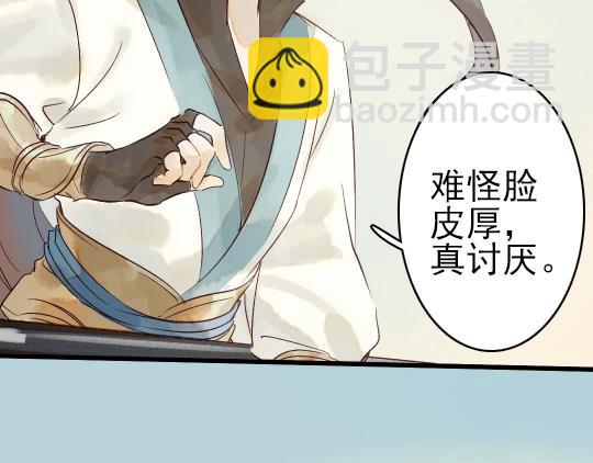 第11话 你逗我17