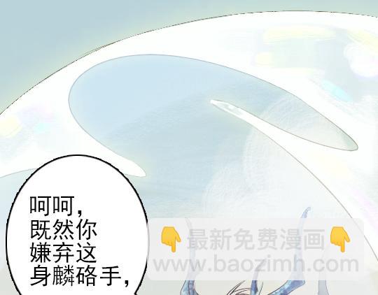 第11话 你逗我18