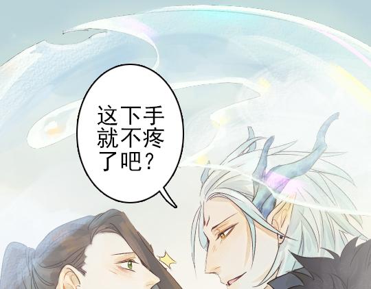 第11话 你逗我22