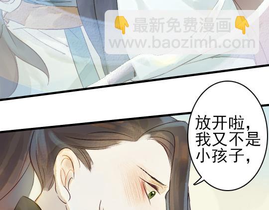 第11话 你逗我24