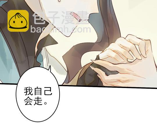 第11话 你逗我25