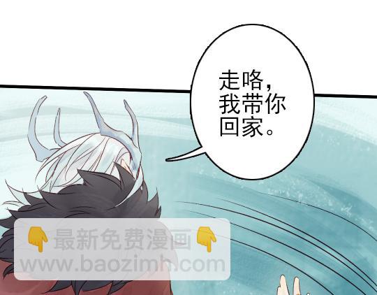 第11话 你逗我28