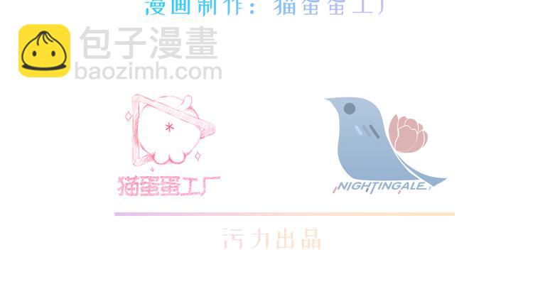 第11话 你逗我3