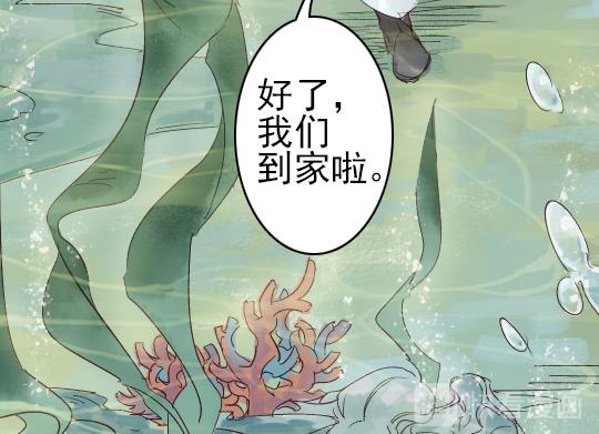 第11话 你逗我33