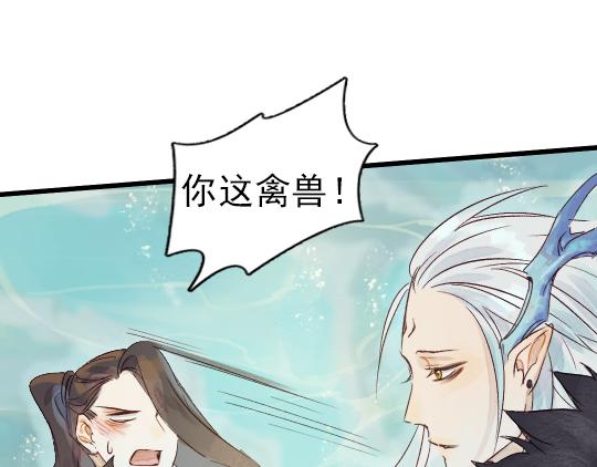 第11话 你逗我34