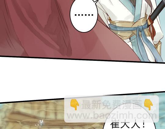 第11话 你逗我37