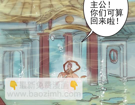 第11话 你逗我38