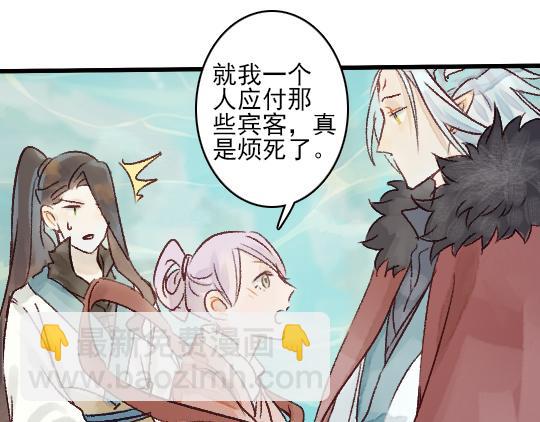 第11话 你逗我40