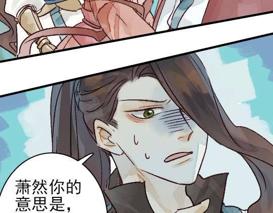 第11话 你逗我41