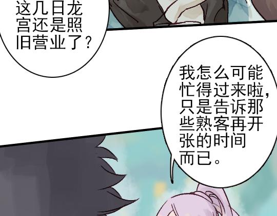 第11话 你逗我42