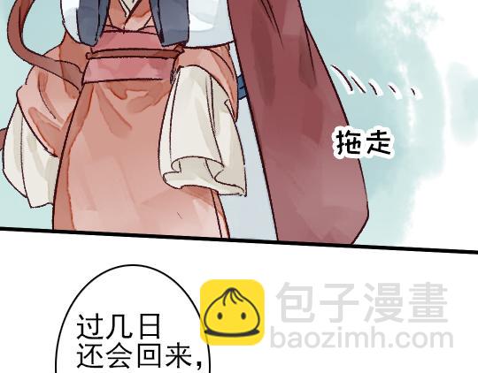 第11话 你逗我49