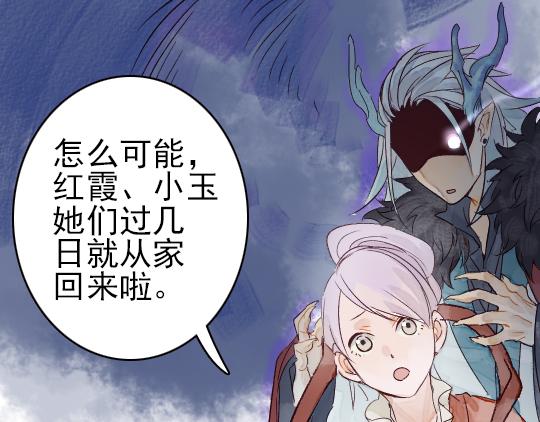 第11话 你逗我50