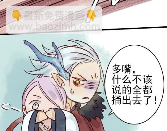 第11话 你逗我52