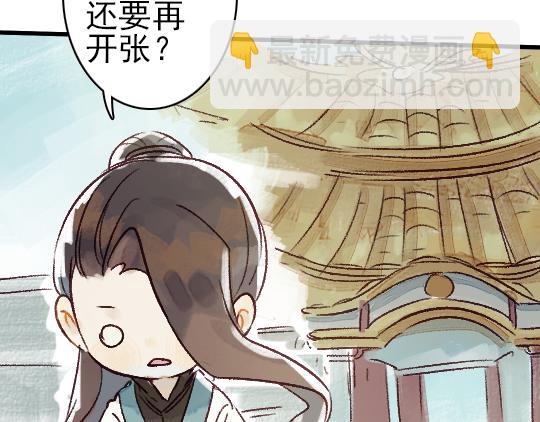 第11话 你逗我54