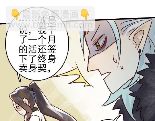 第11话 你逗我56