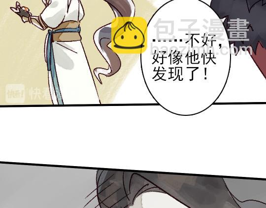 第11话 你逗我57