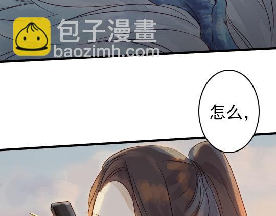 第11话 你逗我6