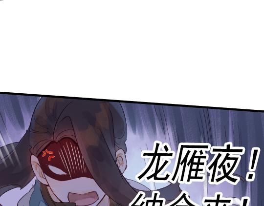 第11话 你逗我60