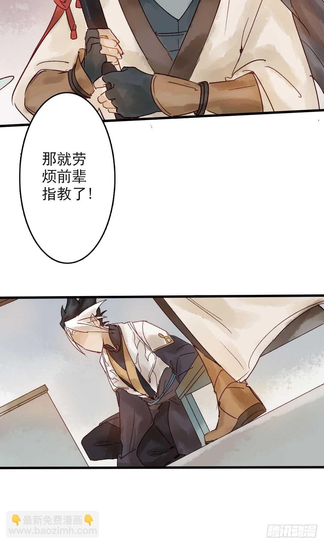第18话 醋劲大发19