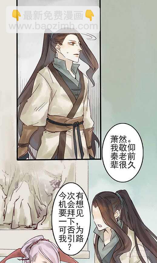 第18话 醋劲大发2