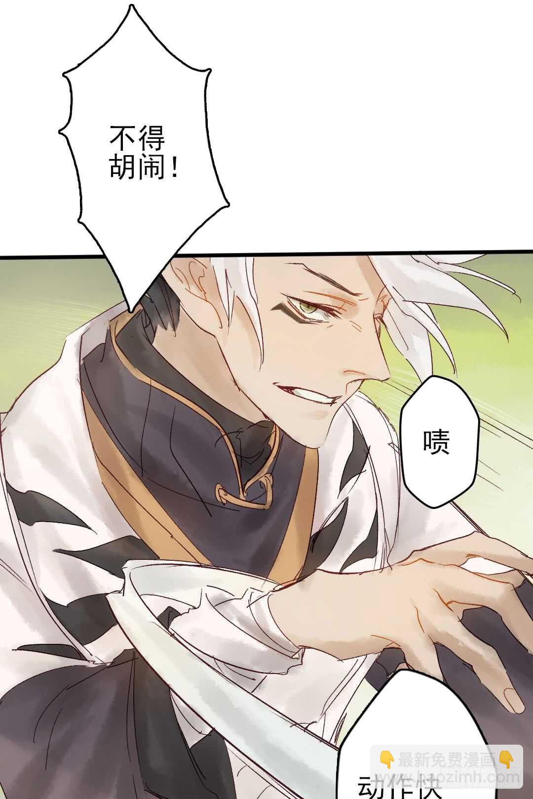 第18话 醋劲大发23
