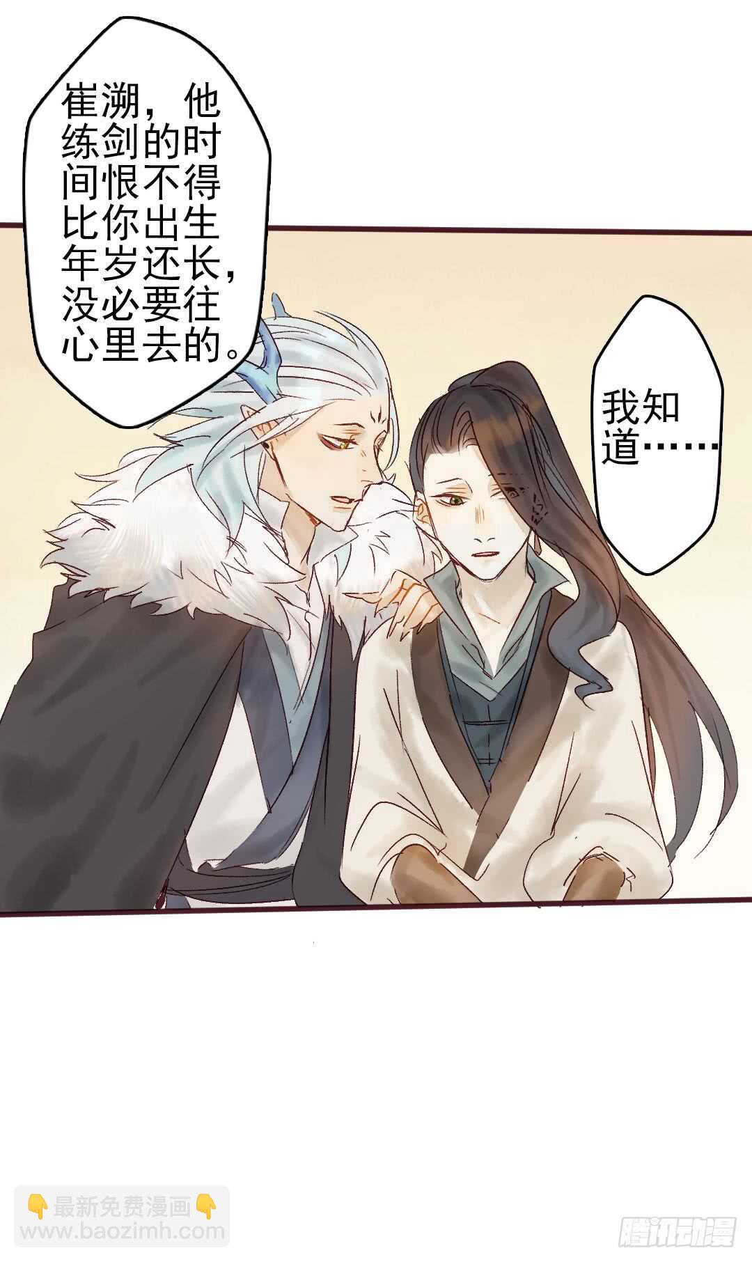 第18话 醋劲大发28