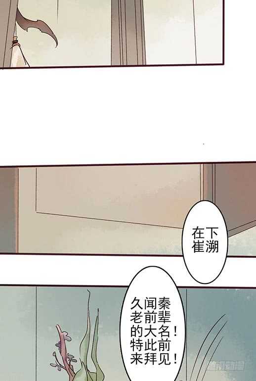 第18话 醋劲大发6