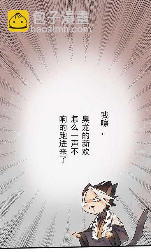 第18话 醋劲大发8